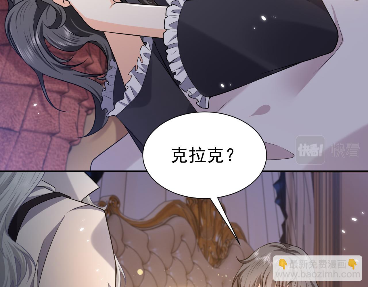 第78话 八卦二人组(1/2)-第79话