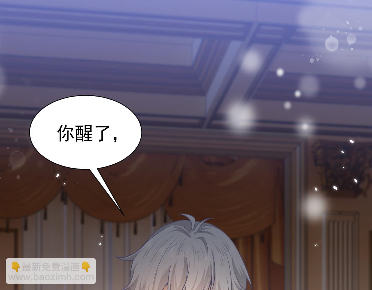 第78话 八卦二人组(1/2)-第79话