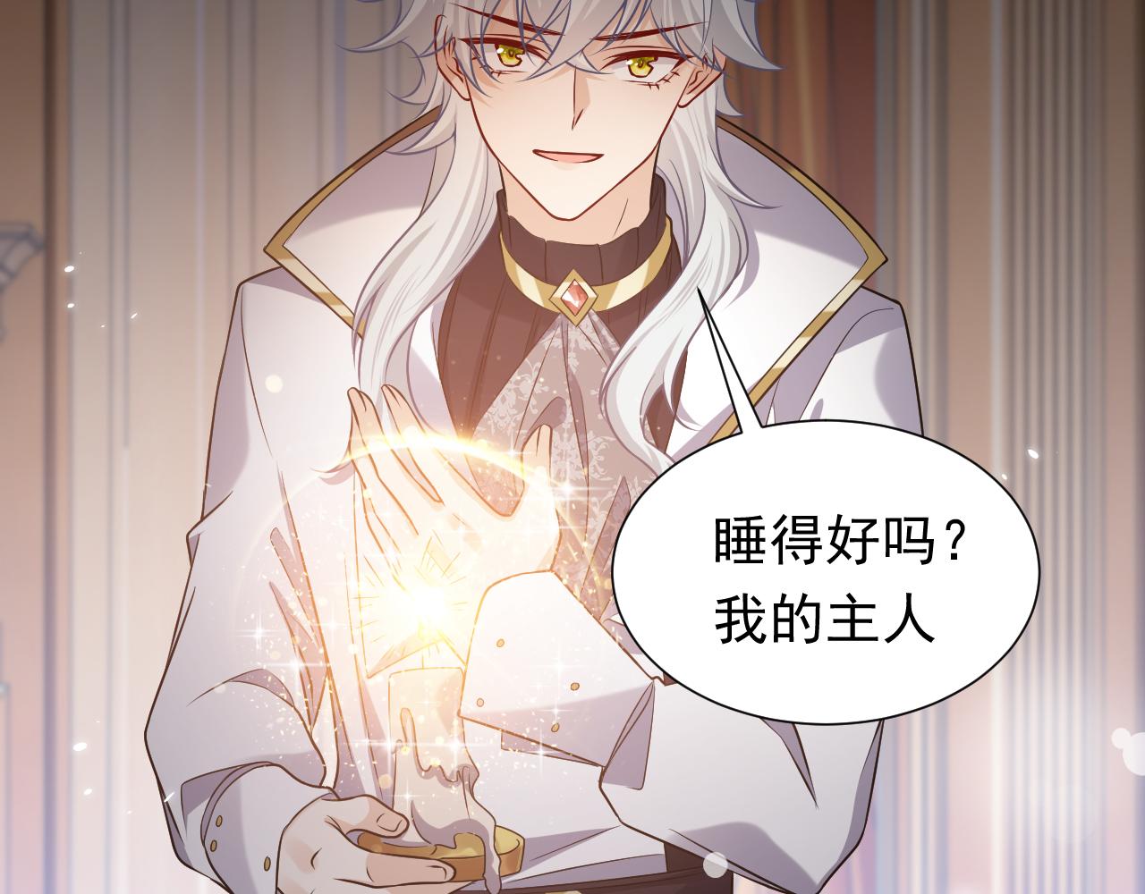 第78话 八卦二人组(1/2)-第79话