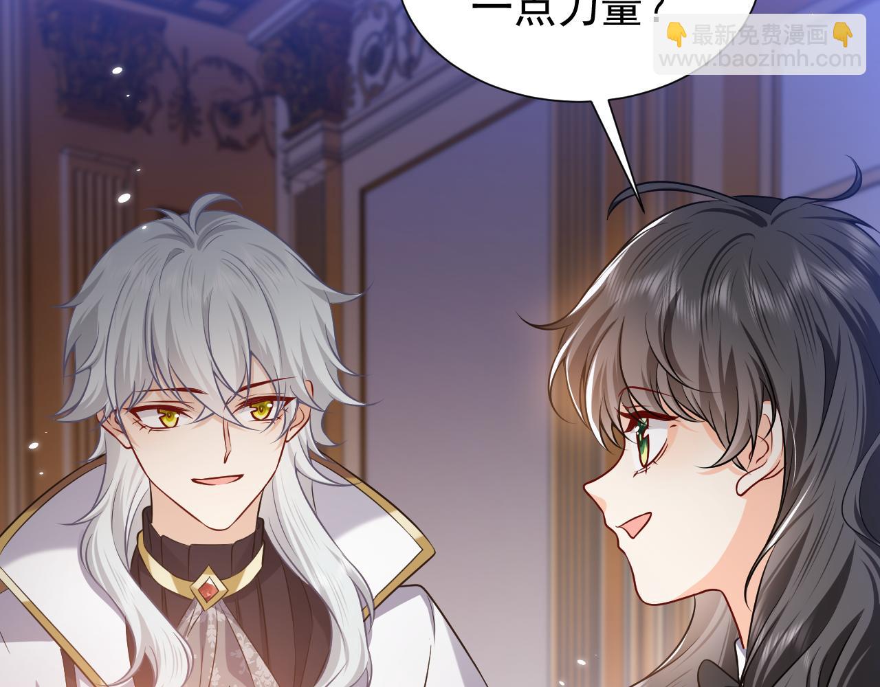 第78话 八卦二人组(1/2)-第79话