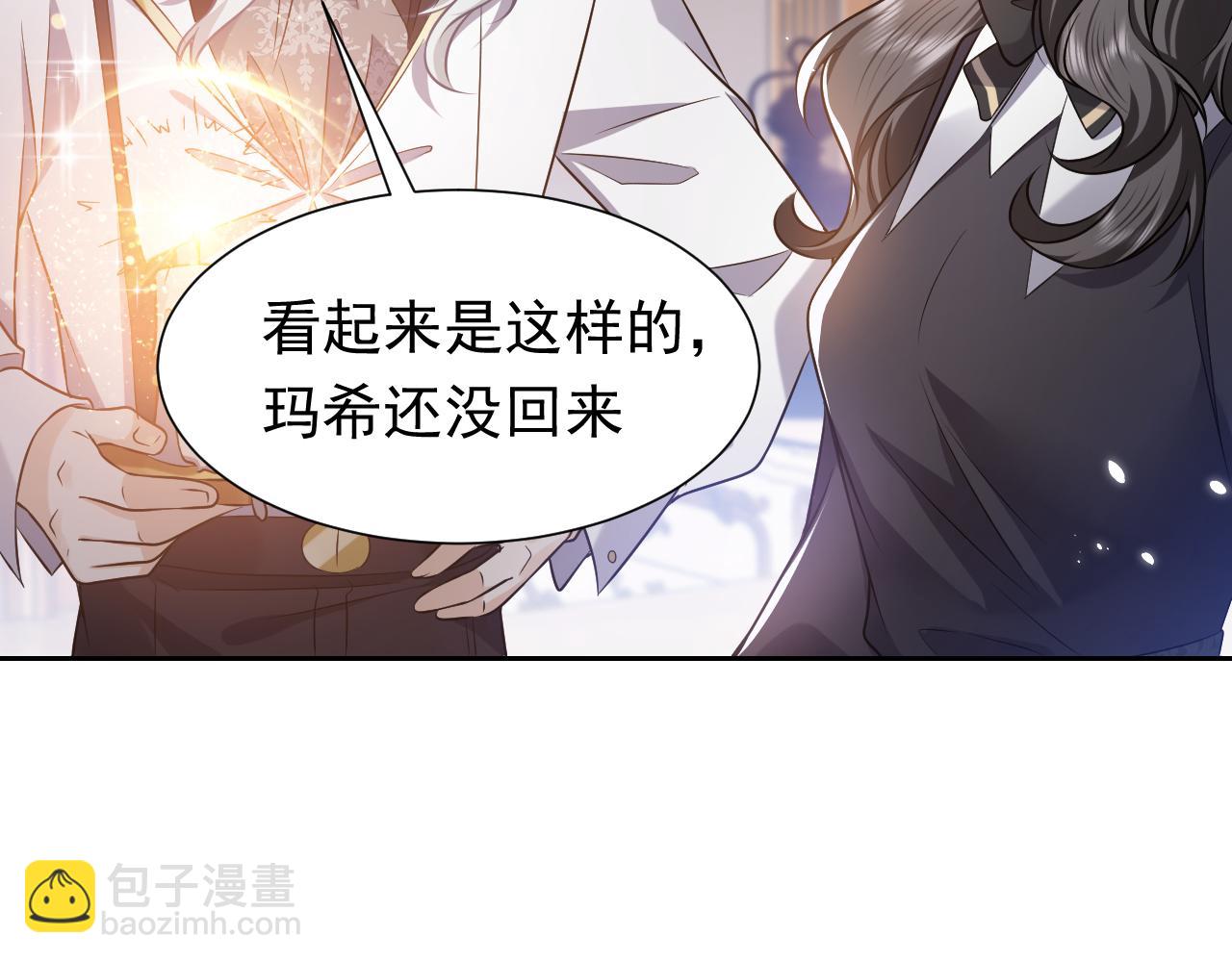 第78话 八卦二人组(1/2)-第79话