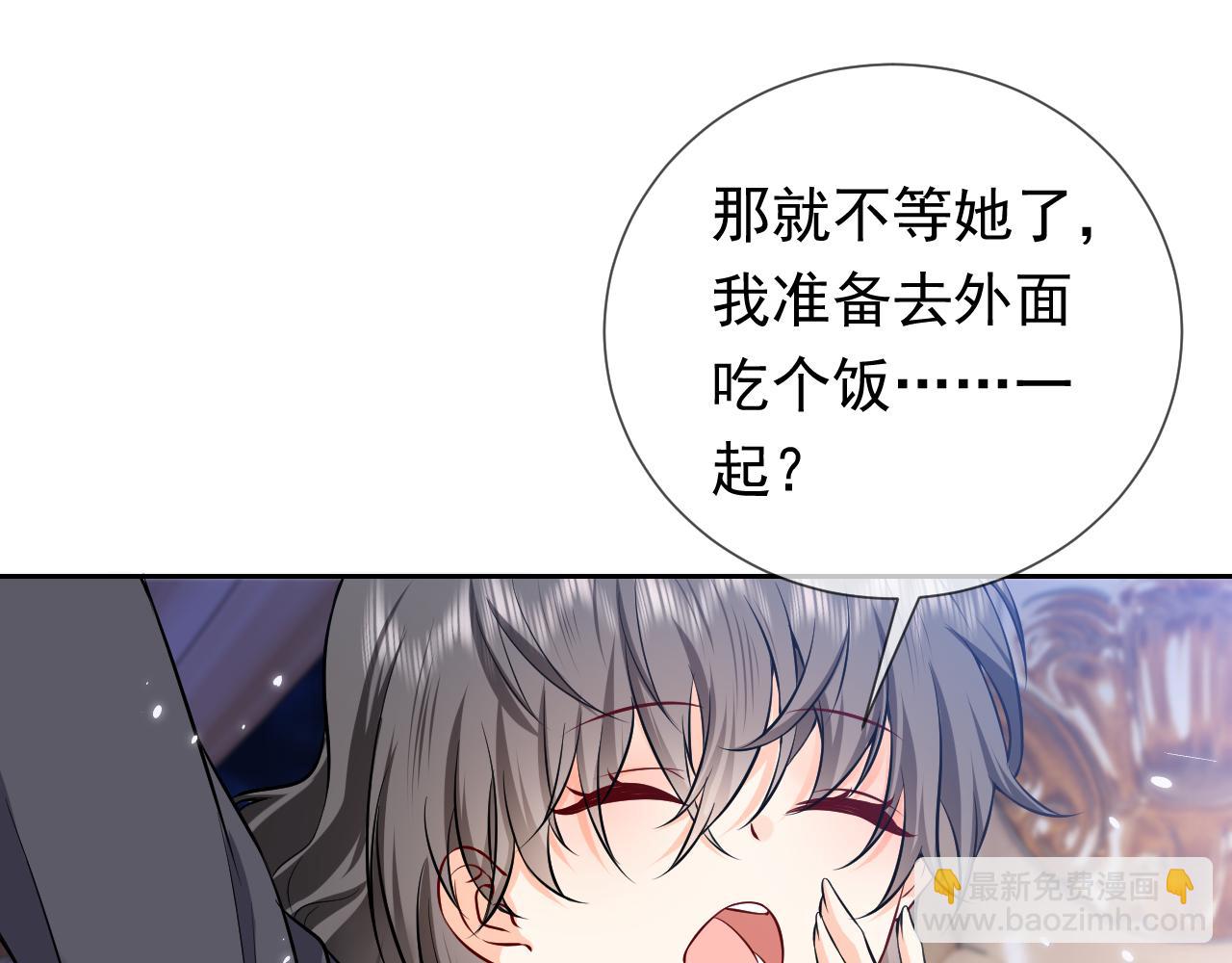 第78话 八卦二人组(1/2)-第79话