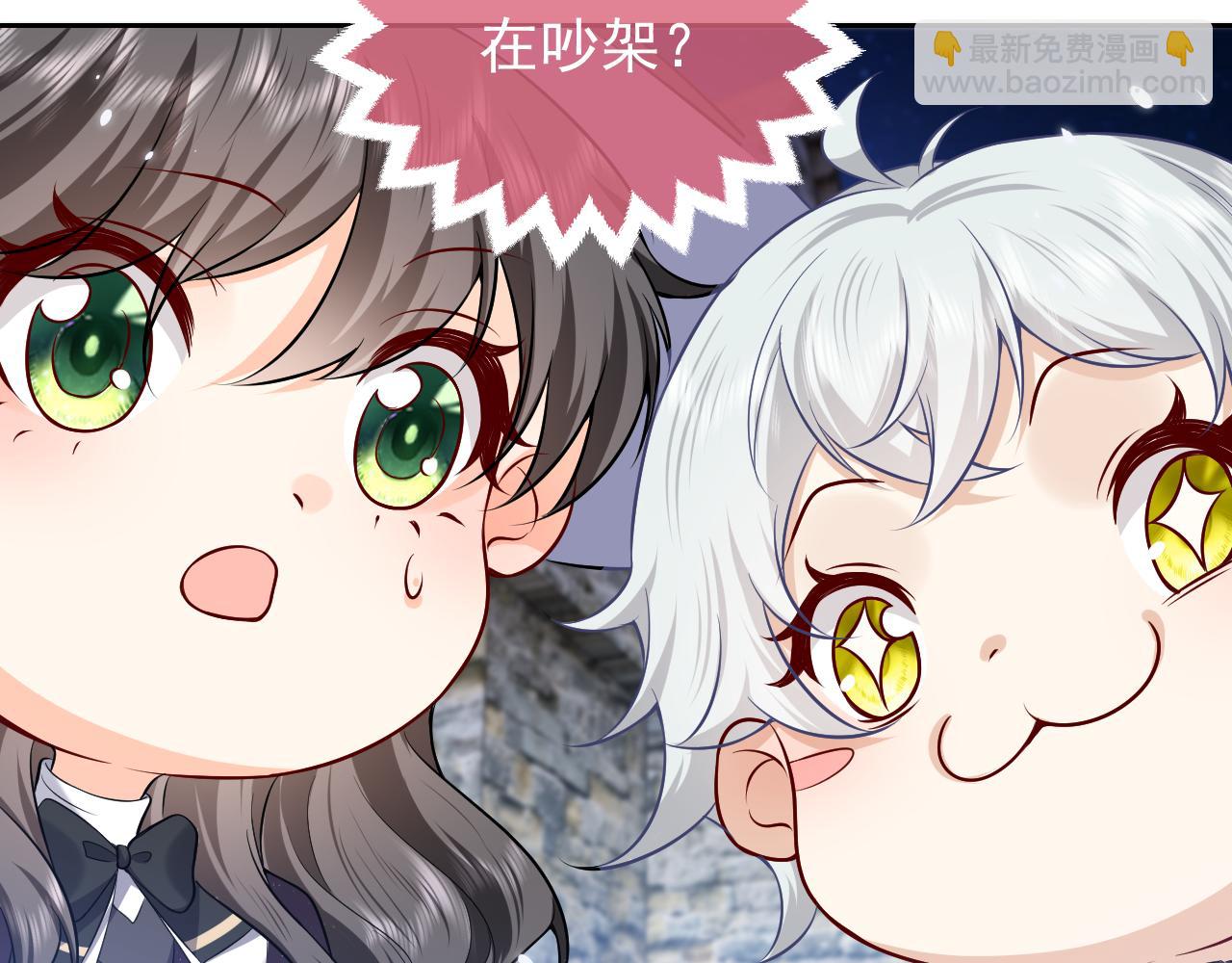 第78话 八卦二人组(1/2)-第79话