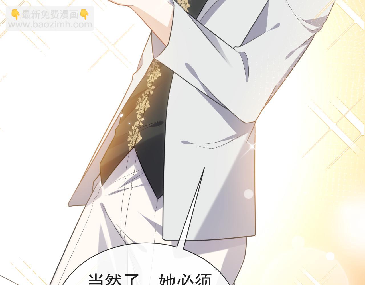 第80话 完美的理想型(1/2)-第81话