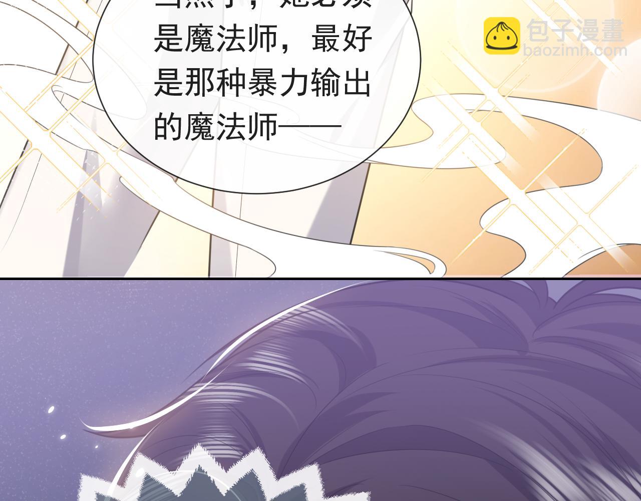 第80话 完美的理想型(1/2)-第81话