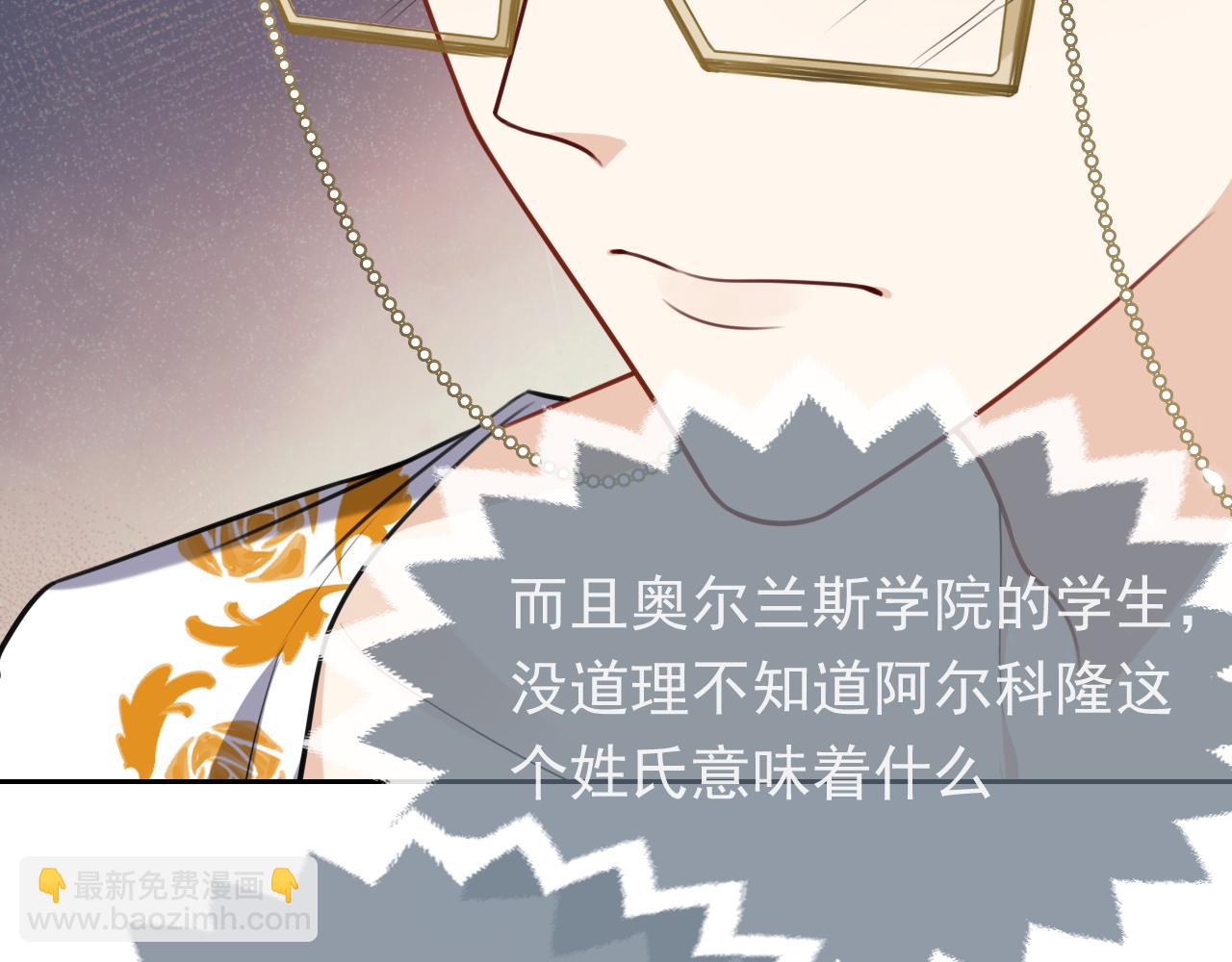 第80话 完美的理想型(1/2)-第81话