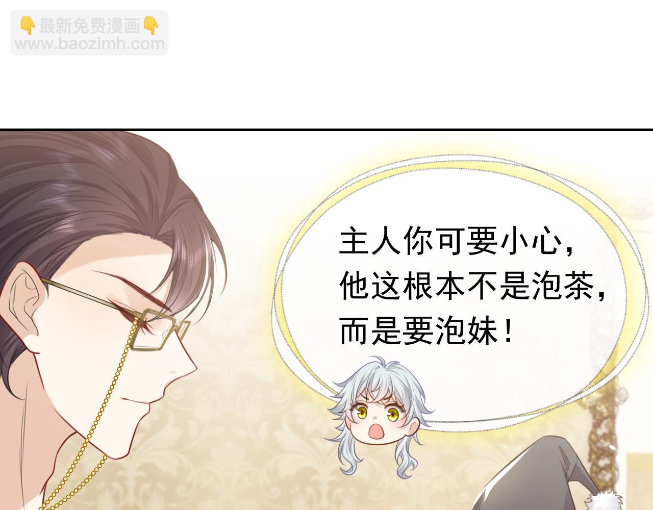 第80话 完美的理想型(1/2)-第81话