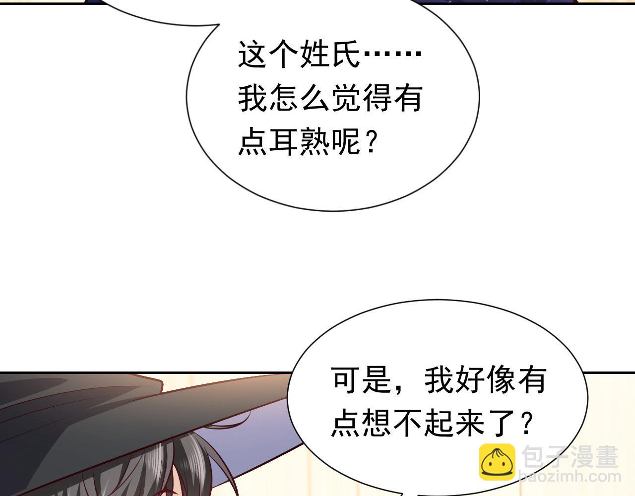 第80话 完美的理想型(1/2)-第81话