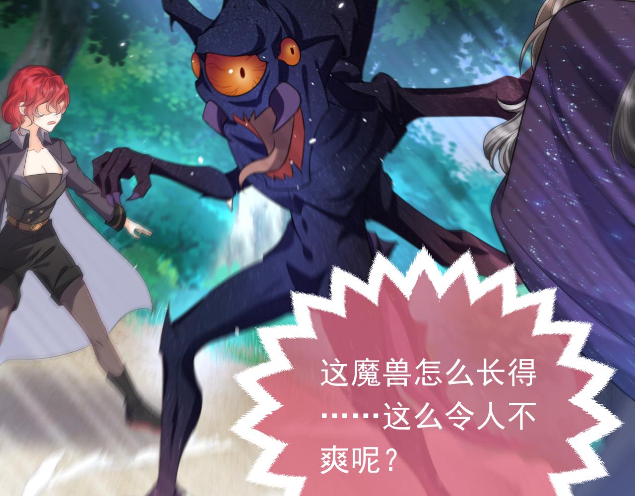 第80话 完美的理想型(1/2)-第81话