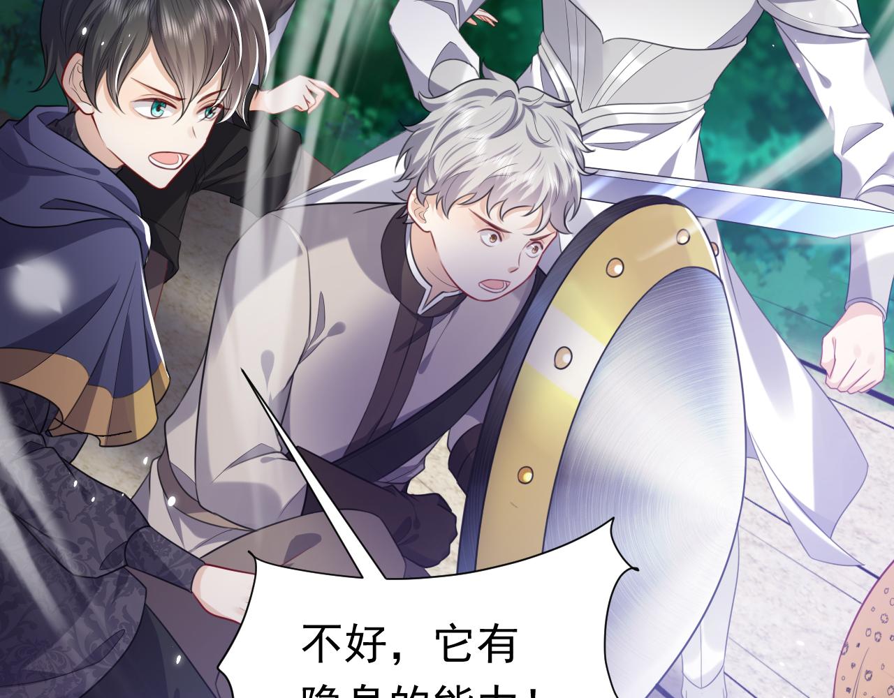 第80话 完美的理想型(1/2)-第81话