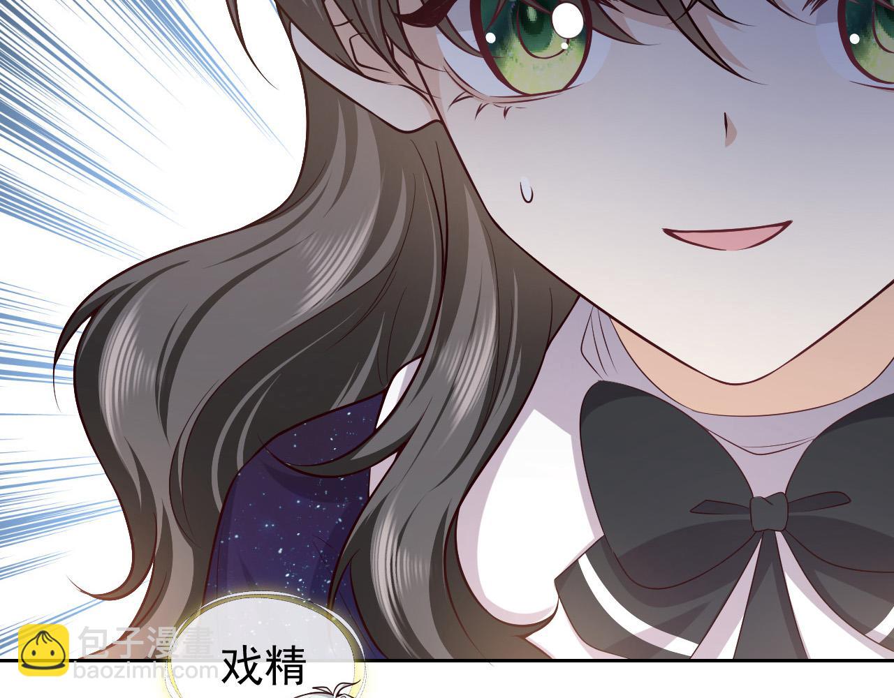 第80话 完美的理想型(1/2)-第81话