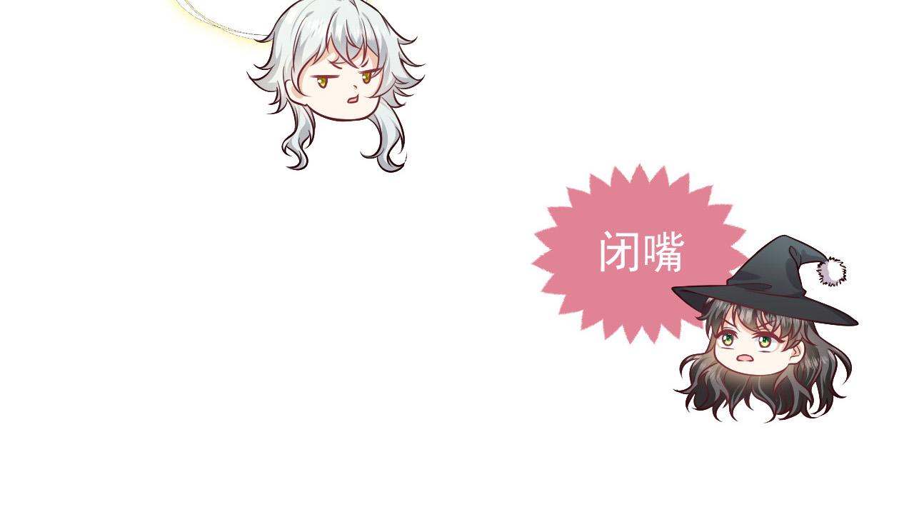 第80话 完美的理想型(1/2)-第81话