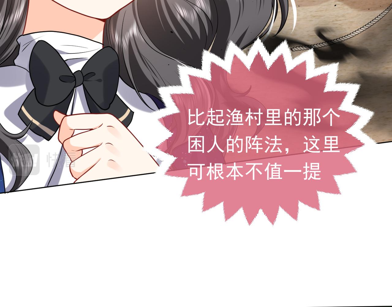 第82话 找寻而来(1/3)-第83话