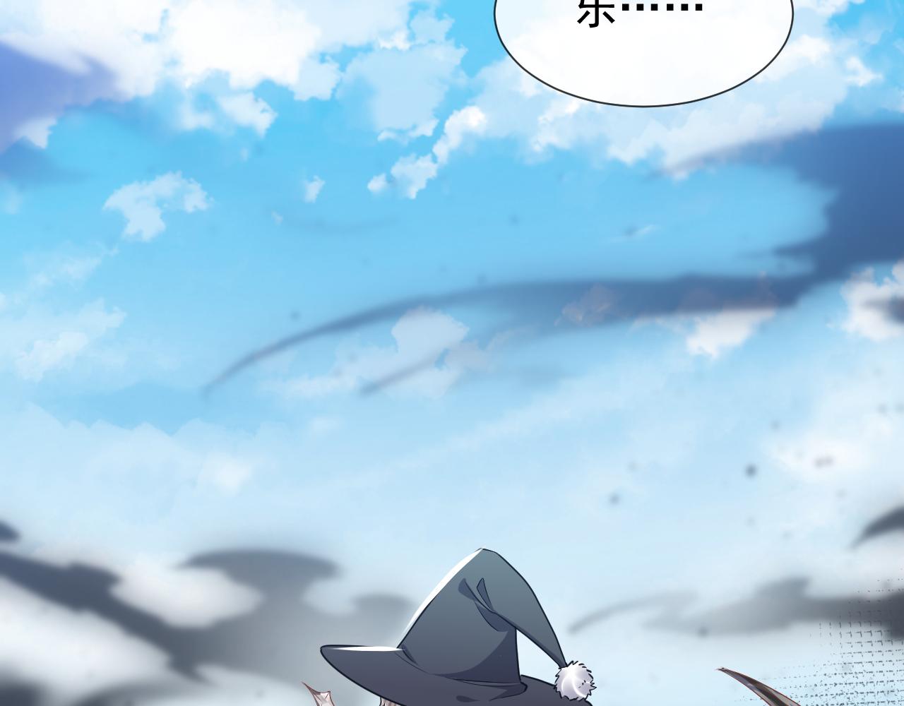 第82话 找寻而来(1/3)-第83话