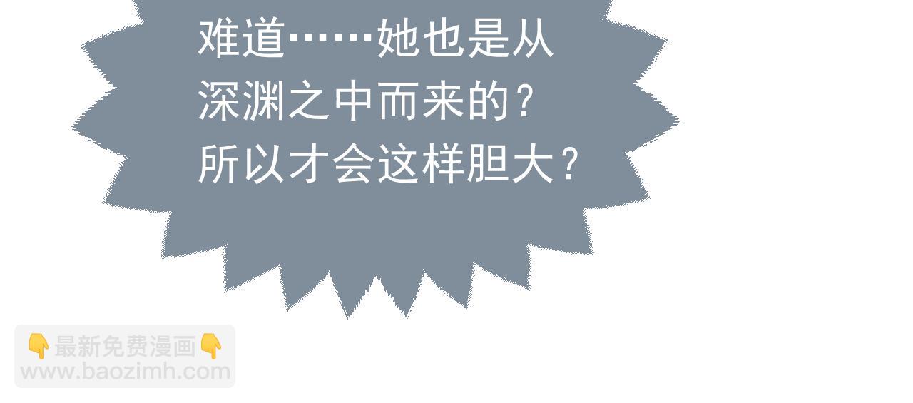 第82话 找寻而来(1/3)-第83话