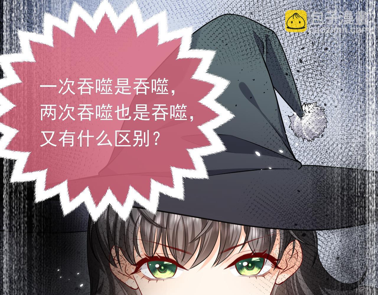 第82话 找寻而来(1/3)-第83话