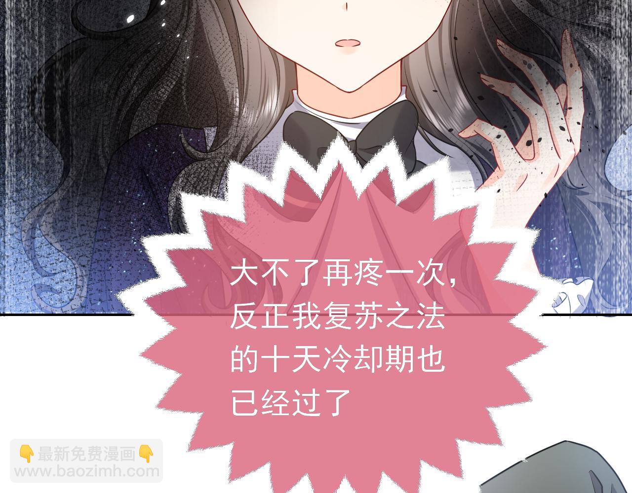 第82话 找寻而来(1/3)-第83话