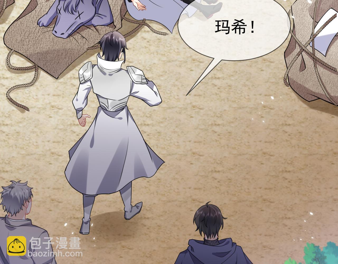 第82话 找寻而来(1/3)-第83话