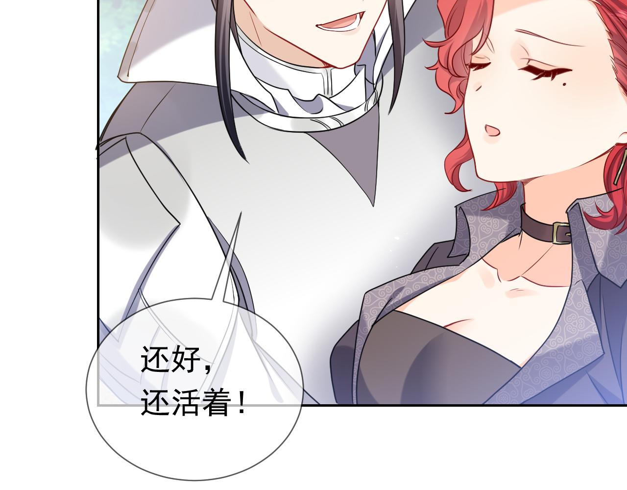 第82话 找寻而来(1/3)-第83话