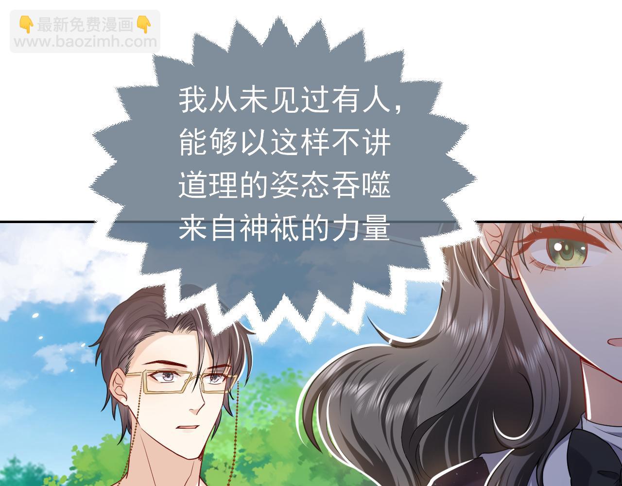 第82话 找寻而来(1/3)-第83话