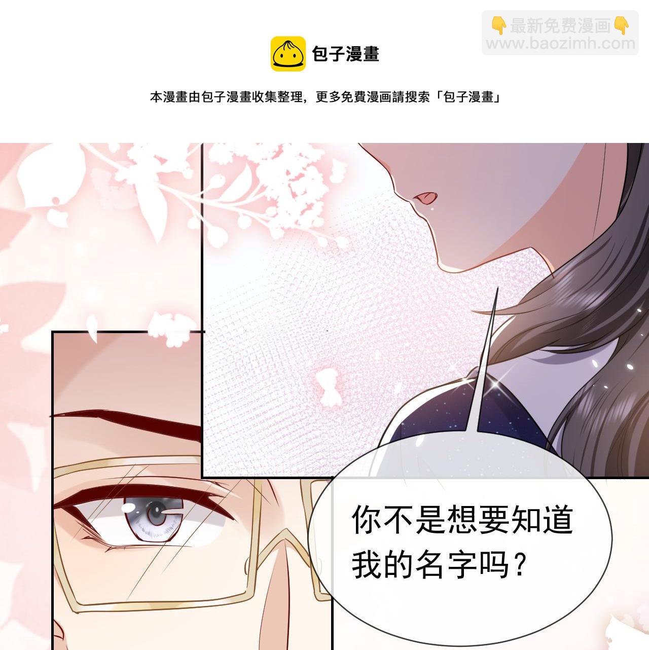 第82话 找寻而来(1/3)-第83话