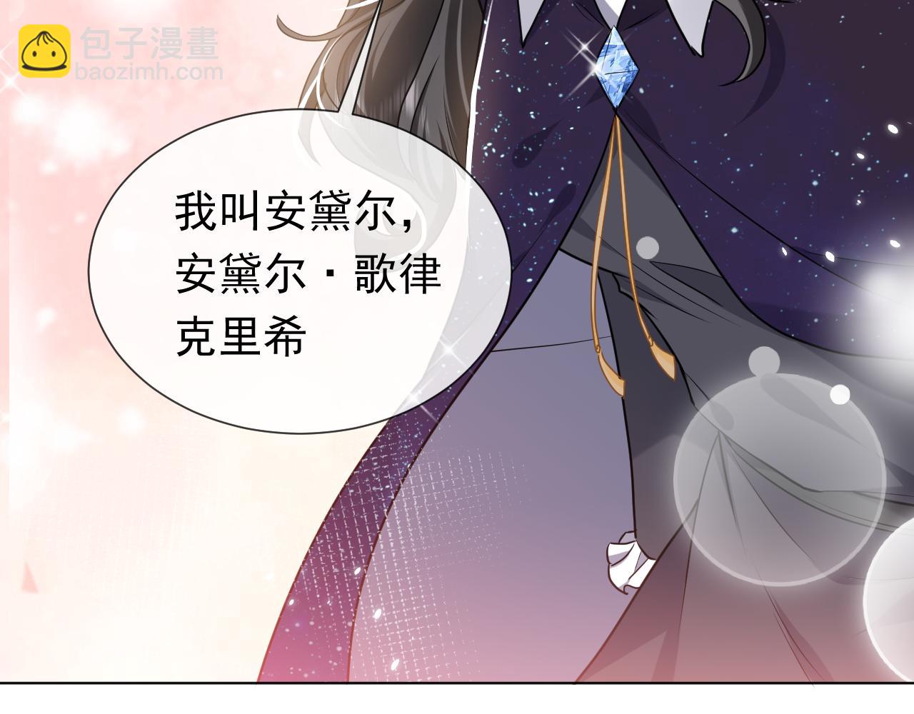 第82话 找寻而来(1/3)-第83话