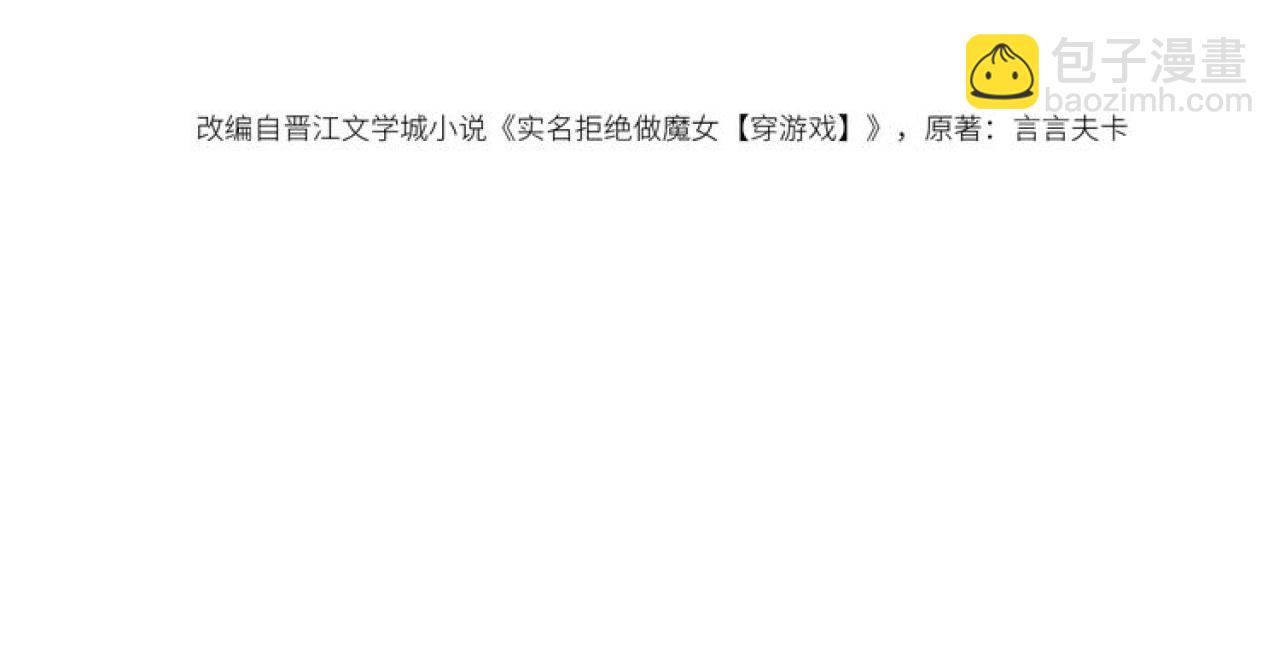 第84话 伪神(1/3)-第85话