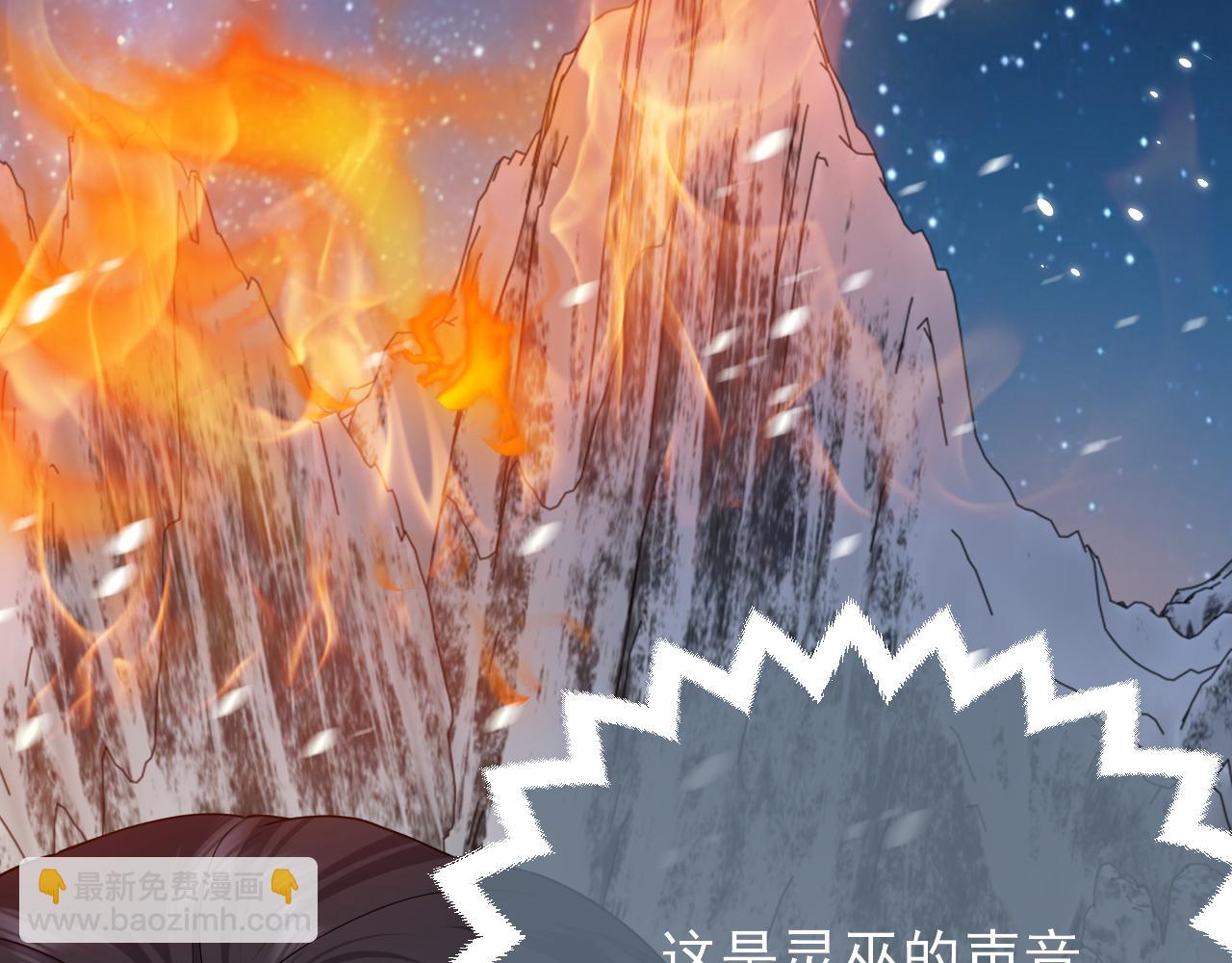 第84话 伪神(1/3)-第85话