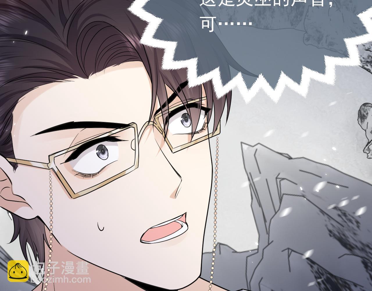 第84话 伪神(1/3)-第85话