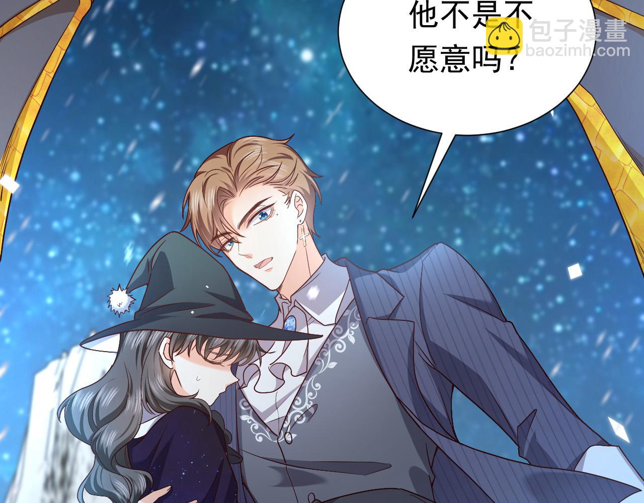 第84话 伪神(1/3)-第85话