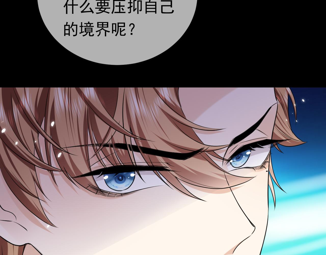 第84话 伪神(1/3)-第85话