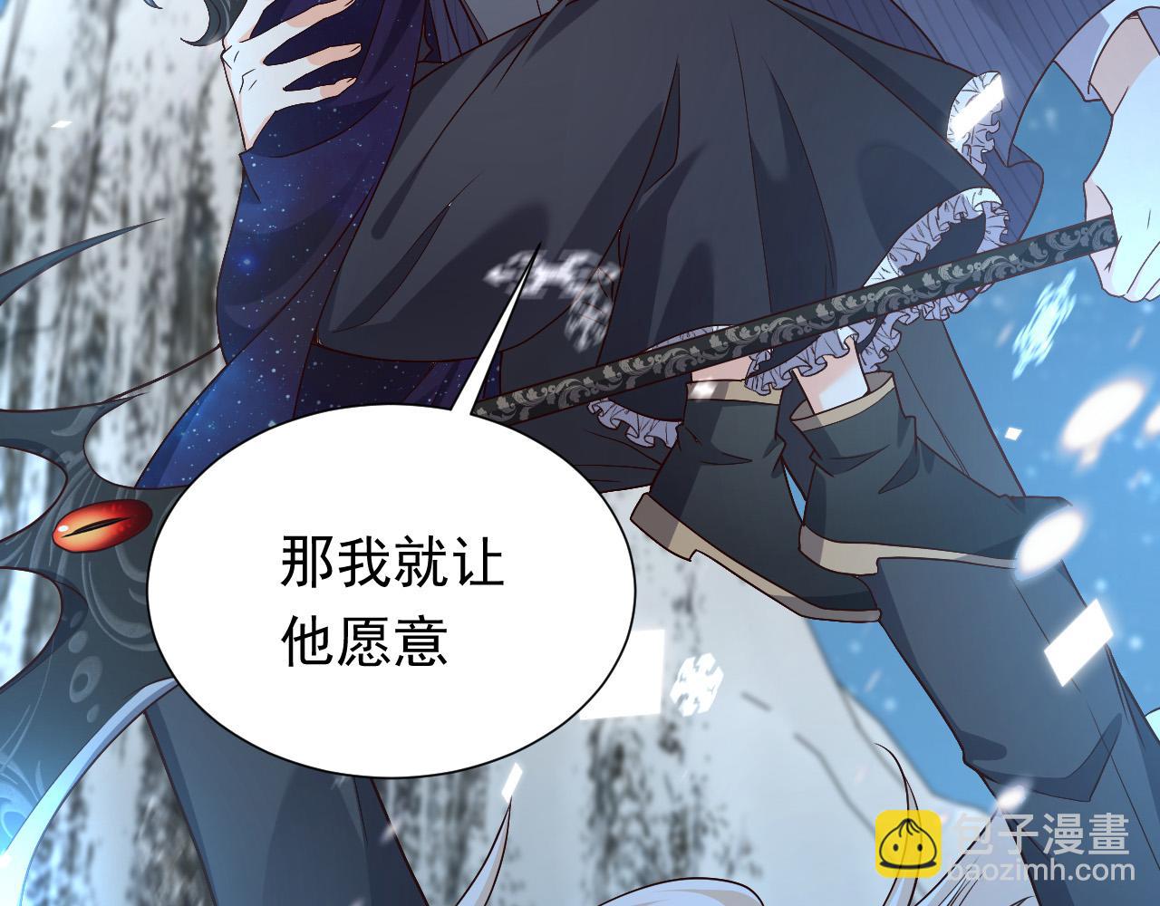 第84话 伪神(1/3)-第85话