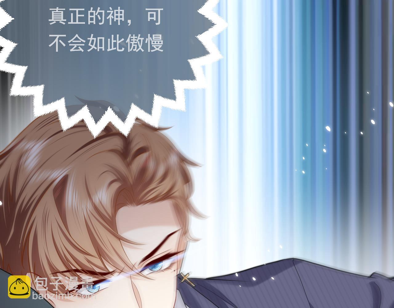 第84话 伪神(1/3)-第85话