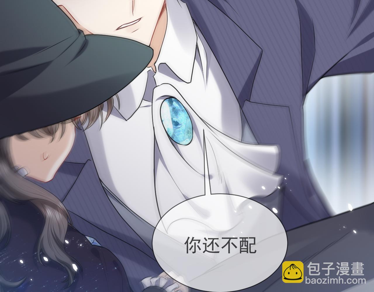 第84话 伪神(1/3)-第85话