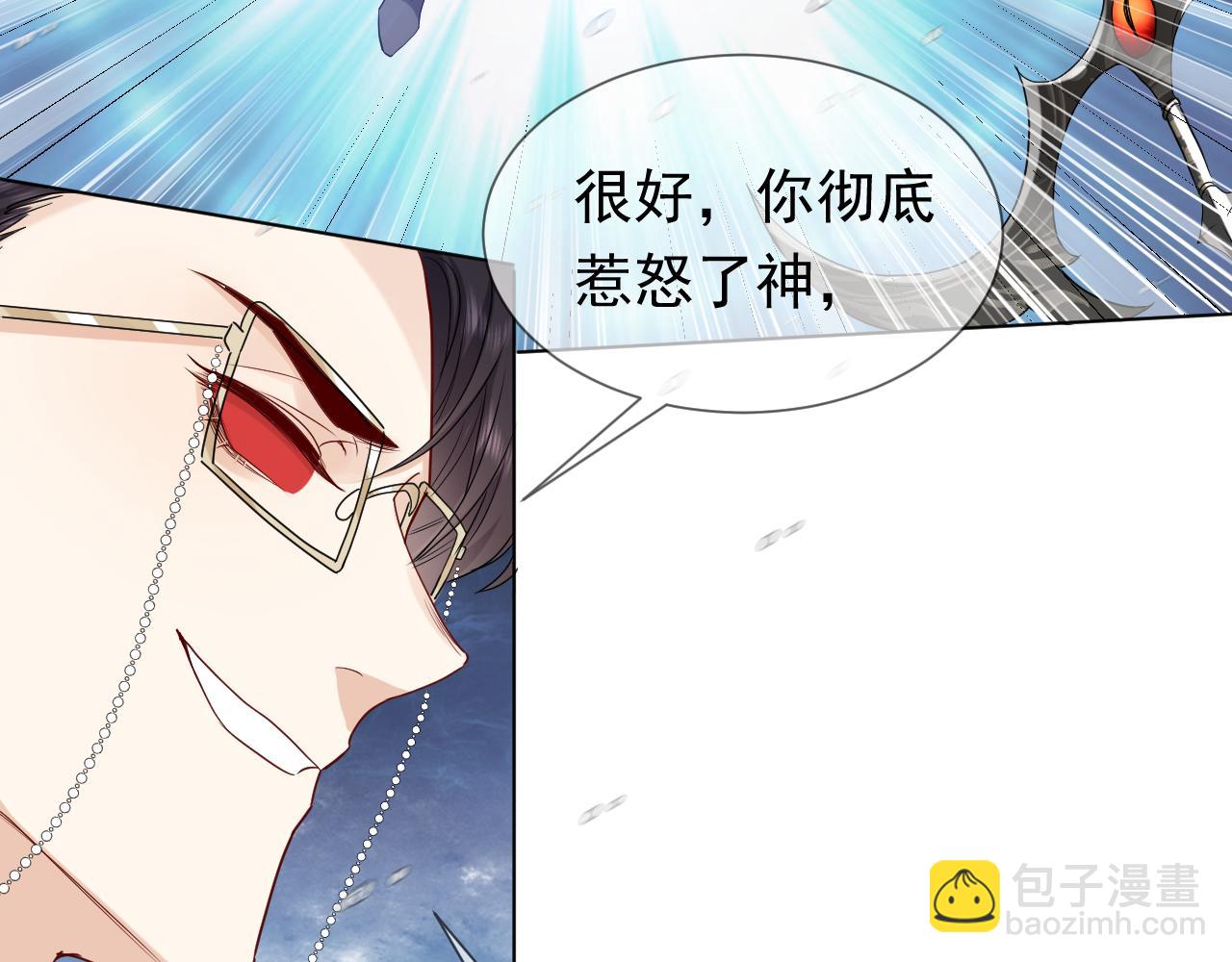 第84话 伪神(1/3)-第85话