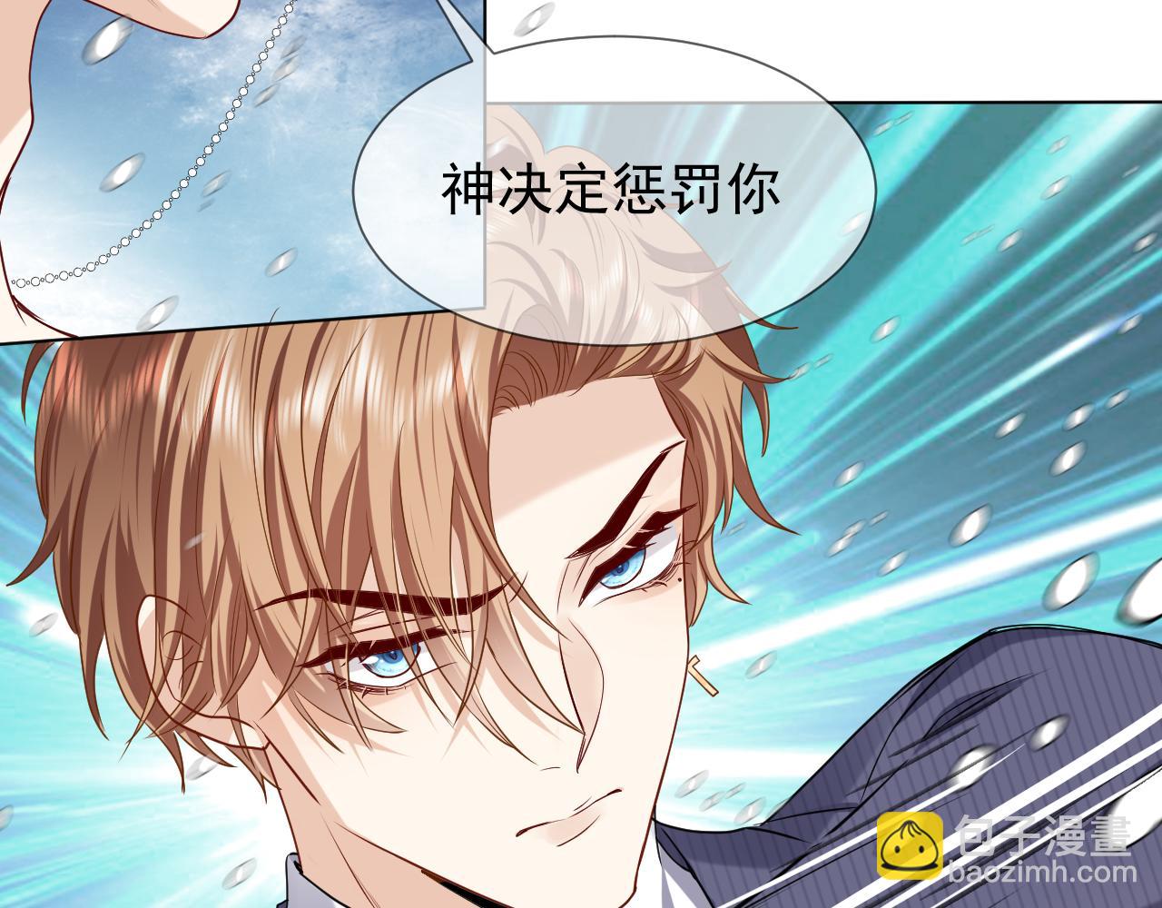 第84话 伪神(1/3)-第85话