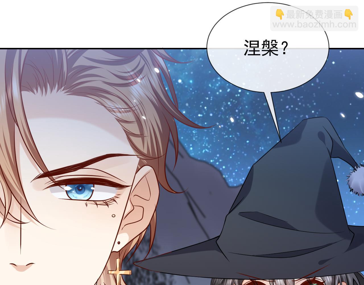 第88话 秃头神兽(1/2)-第89话