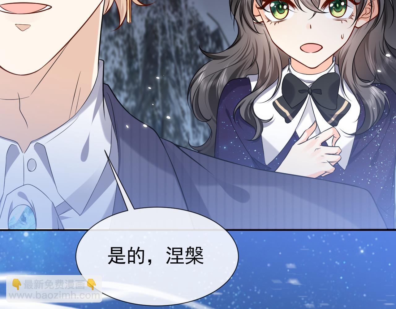 第88话 秃头神兽(1/2)-第89话