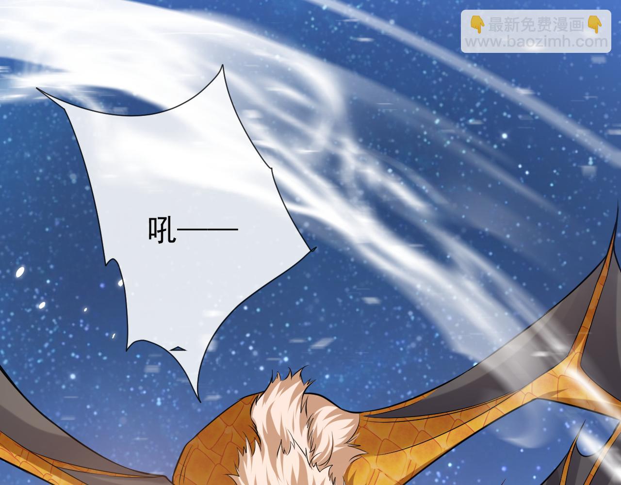 第88话 秃头神兽(1/2)-第89话