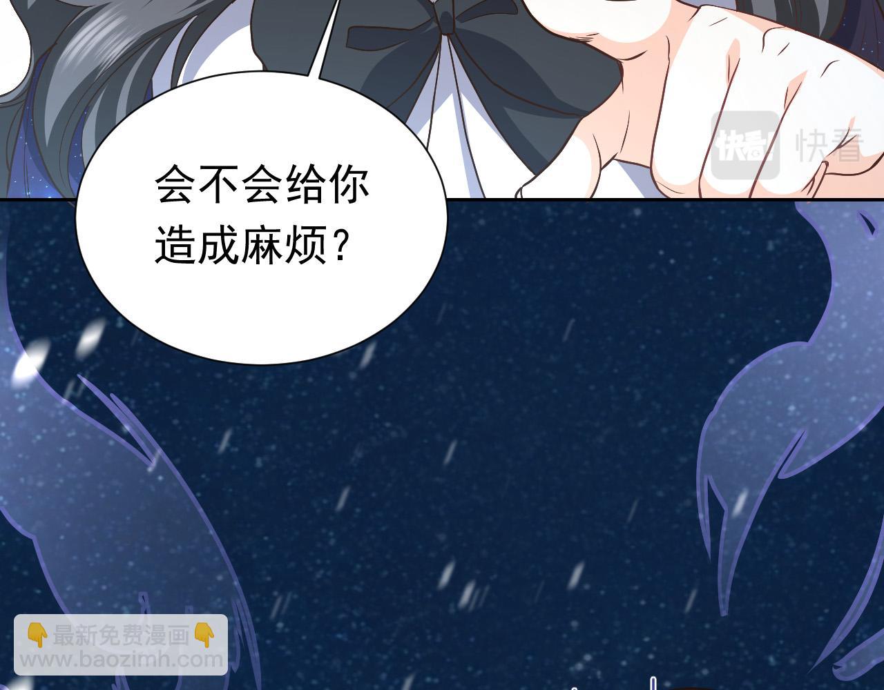 第88话 秃头神兽(1/2)-第89话