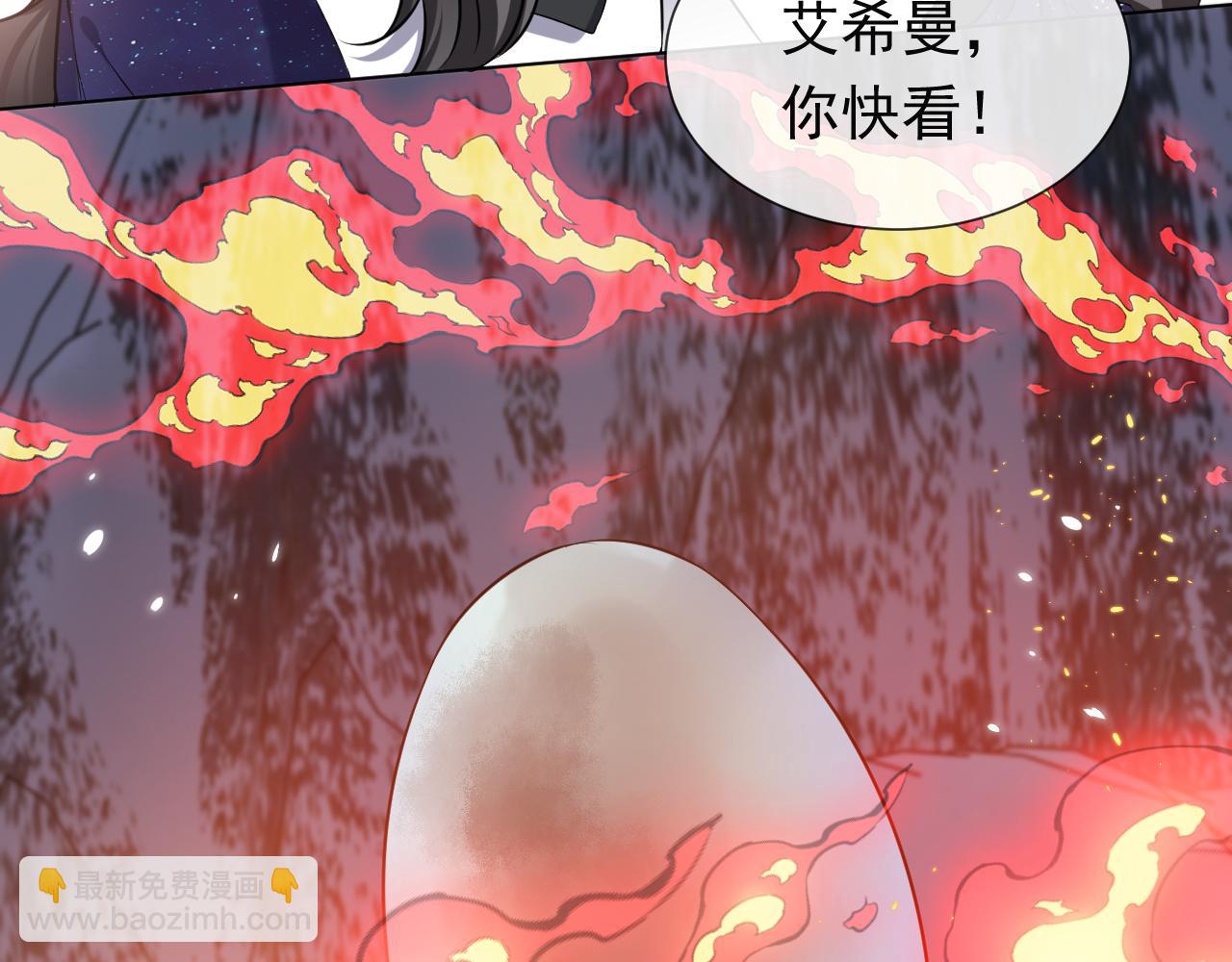 第88话 秃头神兽(1/2)-第89话