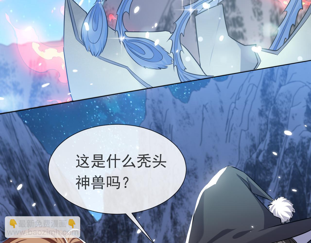 第88话 秃头神兽(1/2)-第89话