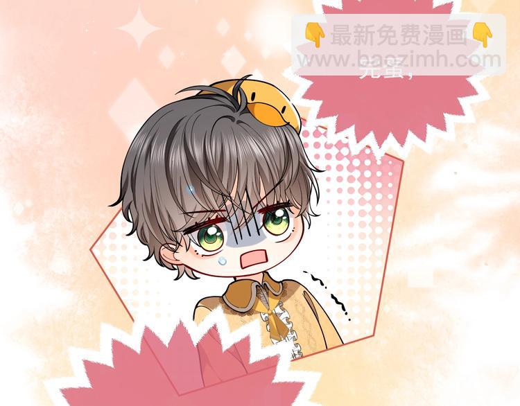 第8话 同乘一条龙(1/3)-第9话