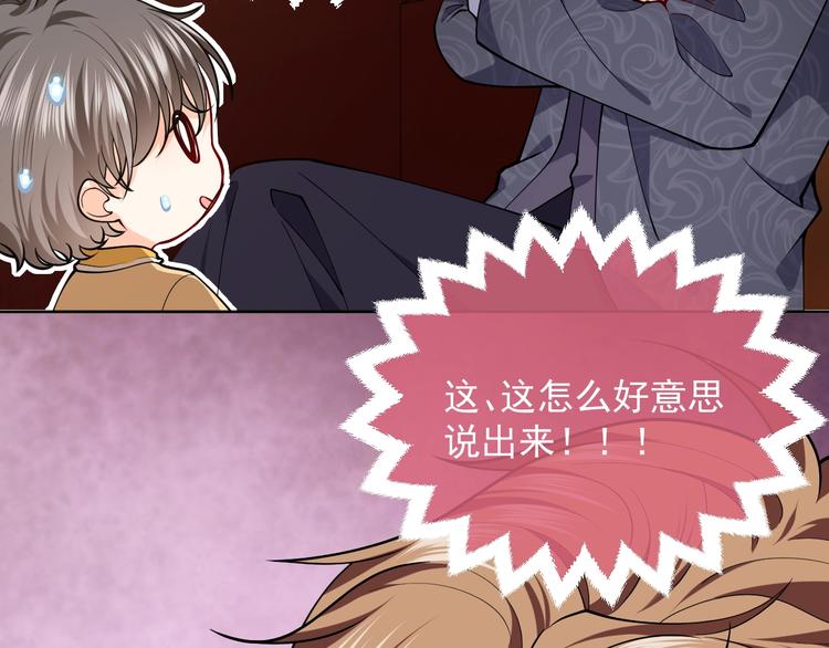 第8话 同乘一条龙(1/3)-第9话