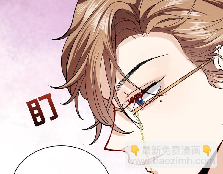 第8话 同乘一条龙(1/3)-第9话