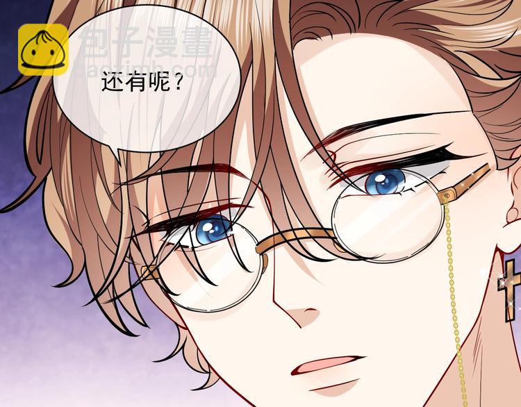 第8话 同乘一条龙(1/3)-第9话