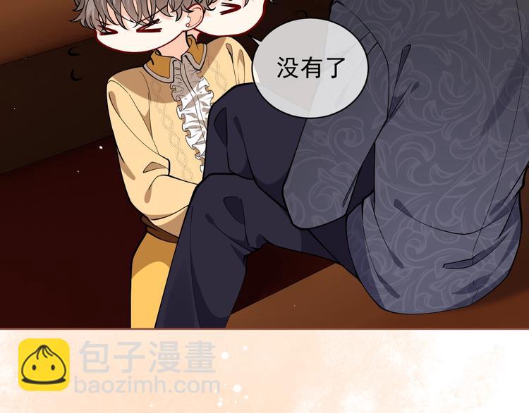 第8话 同乘一条龙(1/3)-第9话