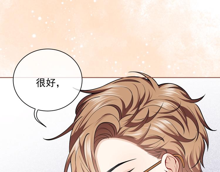 第8话 同乘一条龙(1/3)-第9话