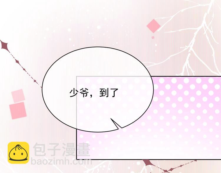 第8话 同乘一条龙(1/3)-第9话