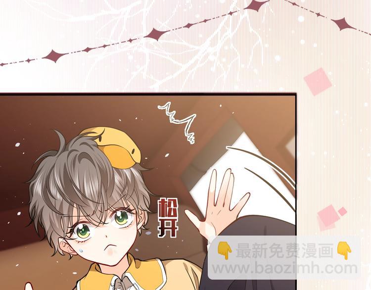 第8话 同乘一条龙(1/3)-第9话